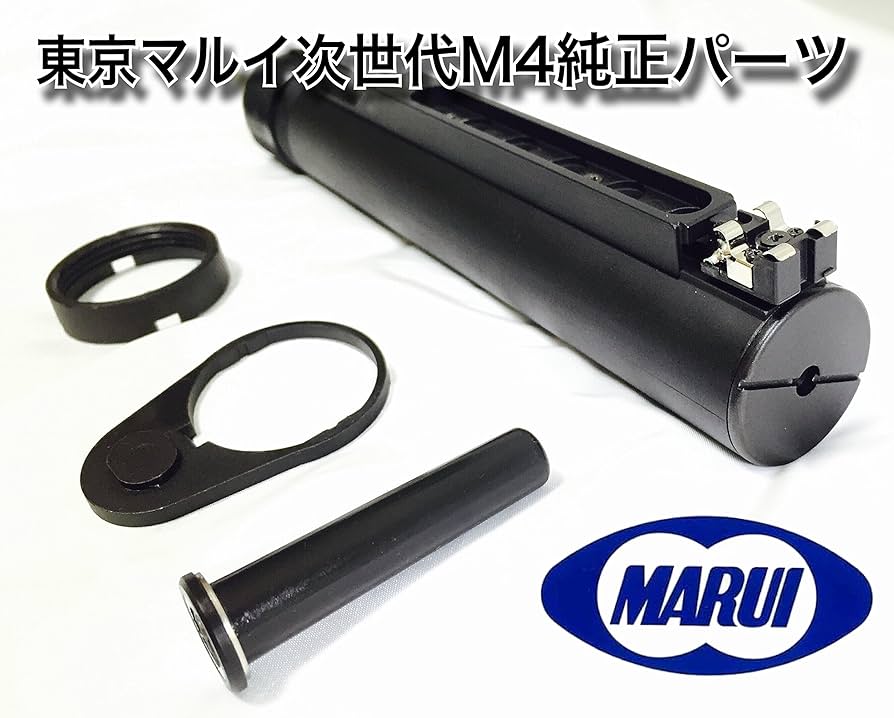 東京マルイ 次世代電動ガン M4 ストックパイプ(バッファーチューブ)加工済 他 Amazon | 5ポジションCNCストックパイプ（バッファーチューブ